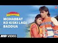 Mohabbat Ko Kiski Lagi Baddua Video Song Kurbaan Sukhwinder Singh Salman Khan Ayesha Jhulka