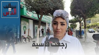 #سوالف_الناس: حسب رأي الجزائري .. هل طبع الإنسان ثابت أم يتغير بحسب الظروف؟