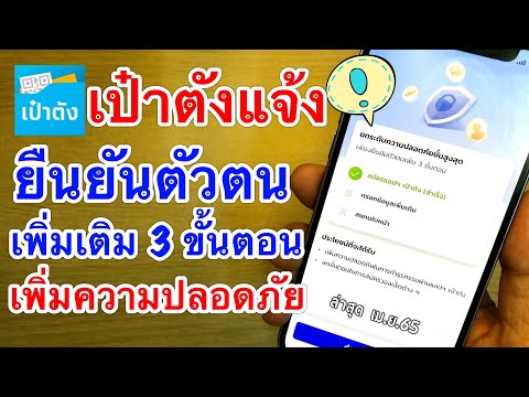 ขั้นตอน