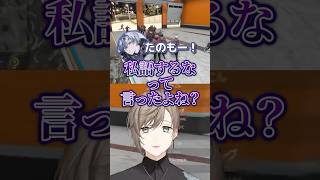 【MADTOWN GTA】私語しないよう言われたのに秒で話し始めるLycorisにじさんじ組【にじさんじ/切り抜き/叶/小柳ロウ/ミランケストレル】