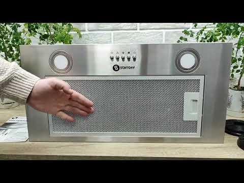 Миниатюра изображения товара Вытяжка скрытая Schtoff Quattroporte 60 (нержавеющая сталь)