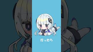１日１ターンが限界（転調します！）