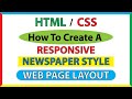 How To Create A Responsive Newspaper Style Web Page Layout Using HTML & CSS *2023*