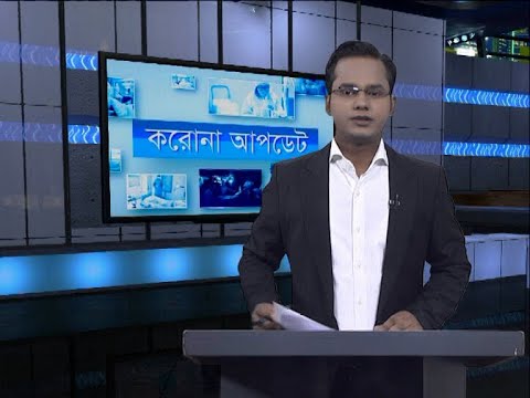 04 PM Corona Bulletin || করোনা বুলেটিন || 09 November 2020 || ETV News