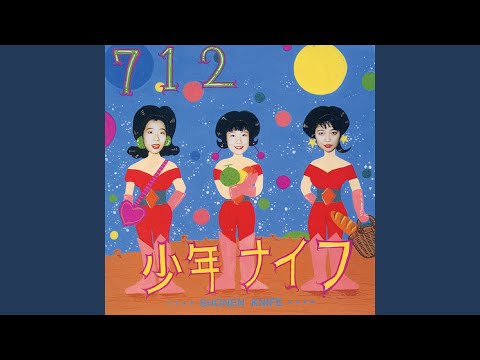 Lazybone video