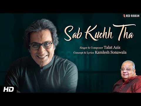 सब कुछ था (2023) — वीडियो थंबनेल