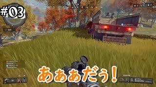 #03 【FPS】やまゆーとのがぴーの「COD:BO4 BLACKOUT」