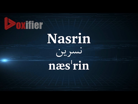How to Pronunce Nasrin (نسرین) in Persian (Farsi) - Voxifier.com