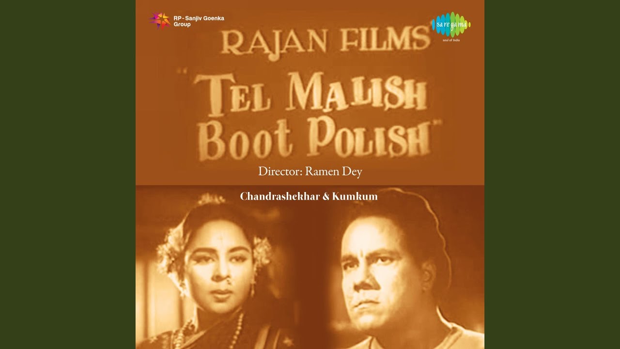 Lo Aaya Japanwala Lyrics  | Tel Malish Boot Polish | Sheikh Mukhtar, Kumkum | Geeta Ghosh Roy Chowdhuri (Geeta Dutt), Mohammed Rafi | Chitragupta Shrivastava