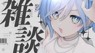 デビュー前の日記でてきたちょっと音量低すぎてCMある方は爆音注意(01:08:10 - 02:57:45) - 〖 雑談 〗風邪っぴき、だらだら。の巻〖 ぶいすぽっ! / 夜乃くろむ 〗
