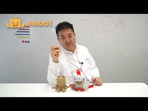 ドクターDがembotを紹介! はじめてのプログラミングにピッタリ！