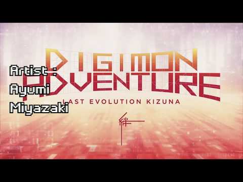 Brave Heart (Last Evo. version): Digimon Adventure Last Evolution Kizuna
