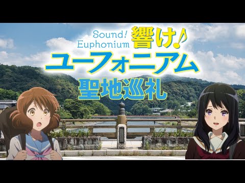 JR Uji Station Video