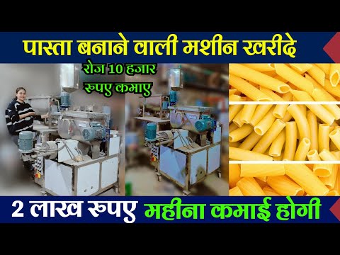 Puff Extruder Machine