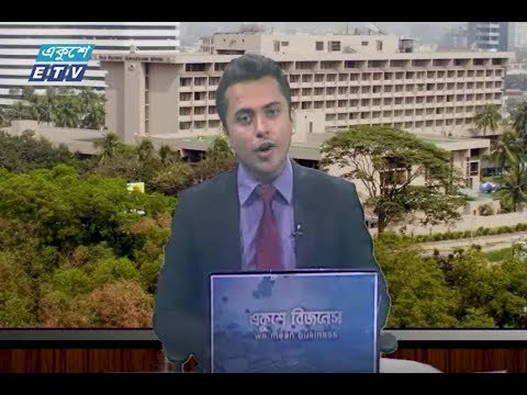 শেয়ার বাজার ফ্ল্যাশ ২য় পর্ব। ২৫ জুলাই ২০১৮