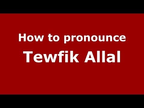 How to pronounce Tewfik Allal (Arabic/Morocco) - PronounceNames.com