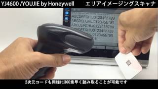 YJ4600/製品紹介動画