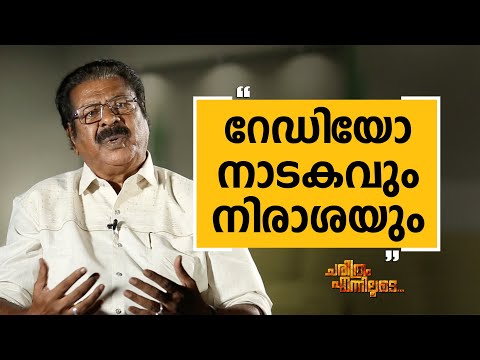 Prof. Aliyar - 03 | Charithram Enniloode 2384 | Prof. Aliyar | Safari TV