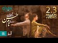 Tumharey Husn Kay Naam | Episode 06 | Saba Qamar | Imran Abbas | 14th Aug 23 | Green TV