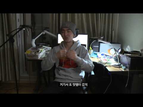 [Interview] Andup : Let's Talk About ' 매일 밤'