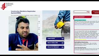 CoreTrade, R1 & Multi Skill Certificate Check. BCA website updated V.3
