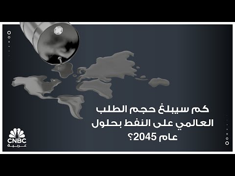 أسعار النفط ترتفع بأكثر من 9% اليوم الاثنين، عقب تهديد الرئيس الأميركي دونالد ترامب باستهداف محطات الطاقة في إيران يوم الثلاثاء، إذا لم تقم طهران بإعادة فتح مضيق هرمز: العقود الآجلة لخام برنت ترتفع بنسبة 0.9% إلى 110.03 دولار للبرميل. للمزيد 