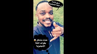 كورس الصحه واللياقه