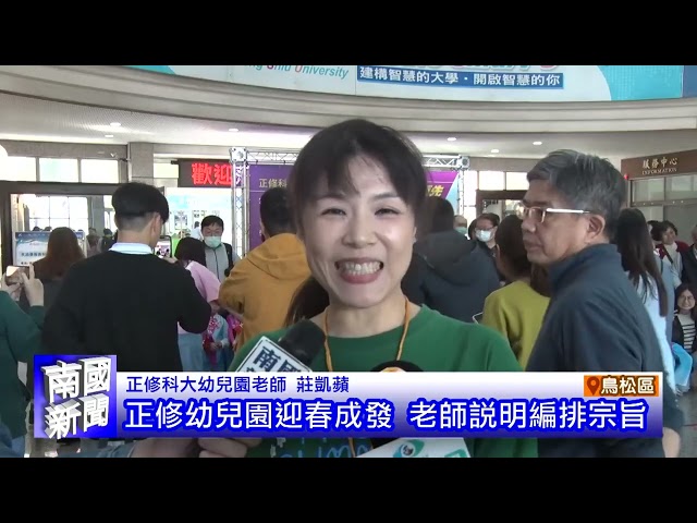 雄挺利補貼 青創200萬利息補助