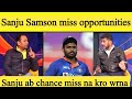 vikrant gupta reaction on sanju samson batting vs england in 2nd t20 sanju samson ind vs eng