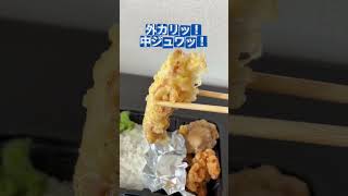 大分県杵築市】ジューシー&爆量！「かま田け」唐揚げ弁当がうますぎる！