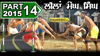 (13) Leelan Megh Singh (Ludhiana) Kabaddi Tournament 16April 2015