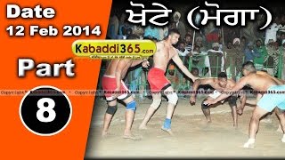 Khote (Moga) Kabaddi Tournament 12 Feb 2014 Part 1 By Kabaddi365.com