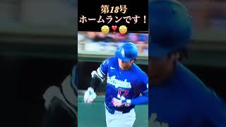 #大谷翔平 #大好き #la #野球 #すごい #ドジャース #メジャー #メジャーリーグ #mlb #mvp #ホームラン #dodgers #バッティング #ショータイム #レジェンド #速報