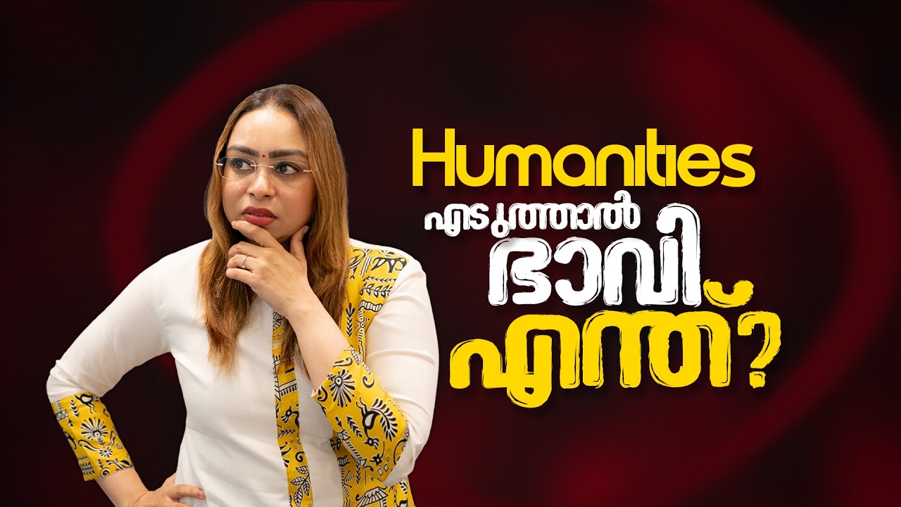 Is Humanities a Bad Choice? The Truth About Its Scope! 📈