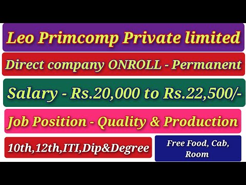Leo Primcomp | Company ONROLL | Salary Rs.20k to Rs. 22.5k | Quality work | Permanent Job | Chennai