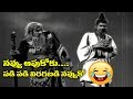 Ramana Reddy Old Comedy Scenes Telugu Jabardasth Comedey 2018