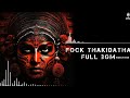 Fock Thakidatha Full song | Fock Thakidatha bgm Ringtone | Royal yt bgm | Insta Trading bgm |