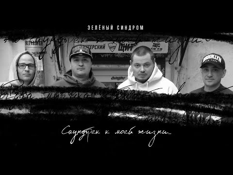 AKCTV: 05.04.2016 - LIFE78/ Зелёный Синдром