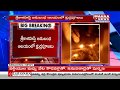 Visual Ritual Pooja Performed In Srikalahasti Affiliated Temple Mahaa News
