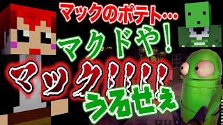 - 【R.E.P.O.】ゾムと喧嘩してみた。【健康鯖/ホラゲ/赤髪のとも】