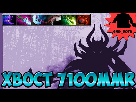 XBOCT Specte Match Making Ranked 7100 MMR