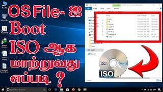 how to convert window file into iso image