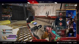 Apex Legends_20210821152256
