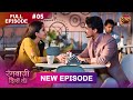 Rangbaazi Dilon Ki Full Episode 05 12 Dec 2025 Full HD Newepisode Dangal TV
