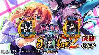 MJ　Kの三麻　3610　スマスロスーパーリオエース2CUP　決勝　4/8