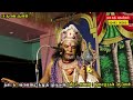 ராஜா முகமது அவர்கள் தெய்வமாக திகழும்