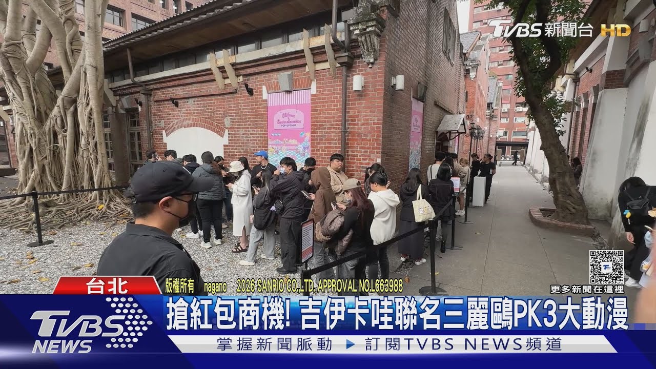 寒假快閃大戰開打!吉伊卡哇×三麗鷗再出擊 3大動漫11日登場