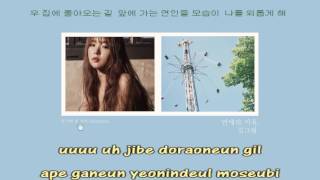 Kim Greem 김그림 연애의 이유 Reason of Love Karaoke instrumental official