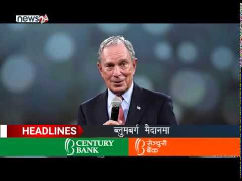MORNING NEWS HEADLINES - NEWS24 TV