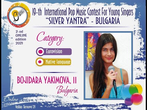 Bojidara Yakimova, 11 yo, BULGARIA, Edin sreshtu drug (cover)